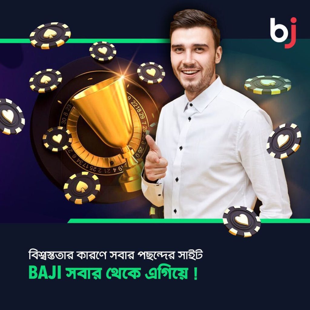 Baji live login